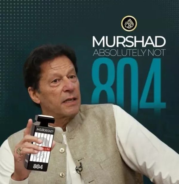 Murshad Absolutely Not Perfume Qaidi 804 Edp 100ml Fragrance Of Freedom And Courage